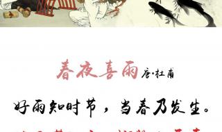 教师节赞美老师的宋词